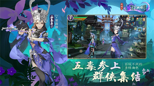 剑网三指尖江湖手游最新最新版