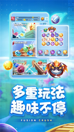 球球英雄游戏内购破解版最新版