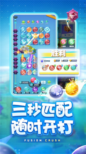 球球英雄游戏内购破解版下载