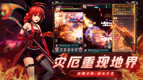 黎明生存手游最新版