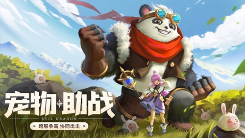 云上城之歌破解版无限钻石下载