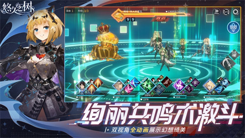 悠久之树b服下载最新版