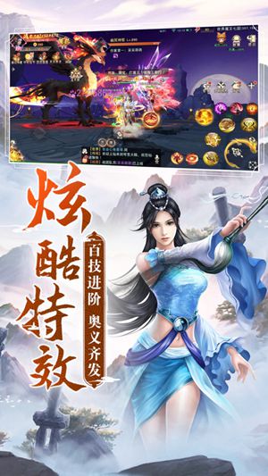阴阳双剑安卓版最新版