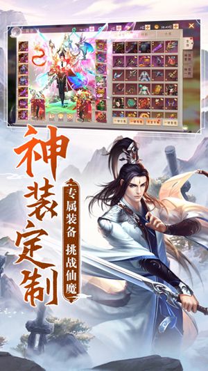阴阳双剑安卓版