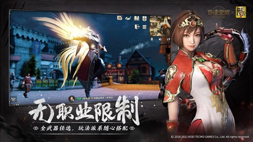 猎魂觉醒下载手机版最新版