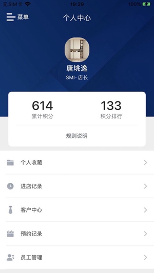 gani简一app安卓版最新
