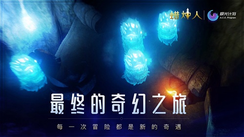 蜡烛人破解版免付费
