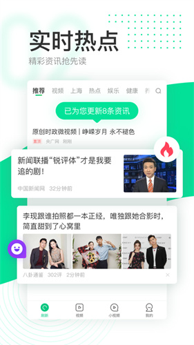 趣头条下载安装最新版最新版