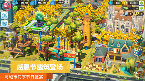 模拟城市我是市长2021最新破解版下载下载
