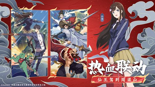 小浣熊百将传破解版ios
