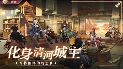 三国志幻想大陆下载包灵犀互娱版