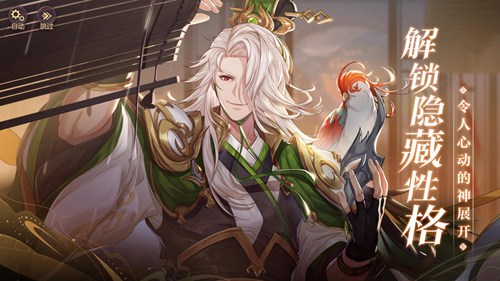 三国志幻想大陆bilibili最新版