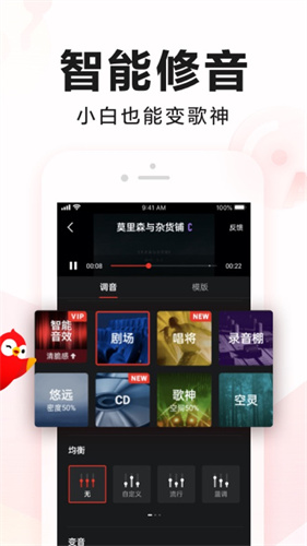 下载全民k歌最新版安装