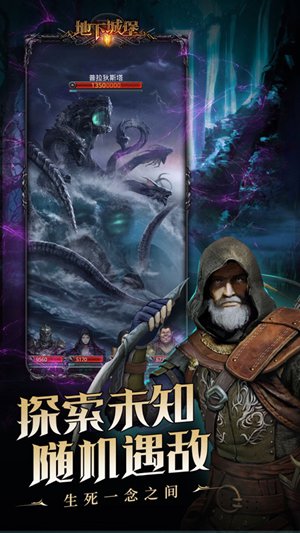 地下城堡2黑暗觉醒优享版内购