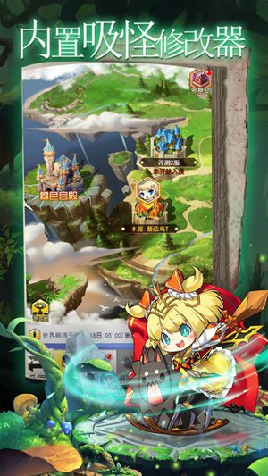 冒险岛079安卓手机移植版