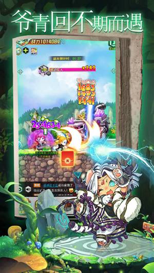 冒险岛079安卓手机移植版下载