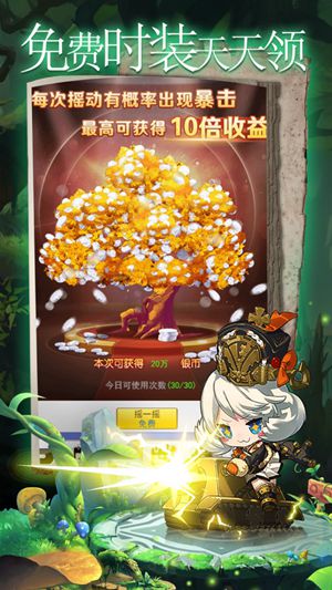 冒险岛079安卓手机移植版下载