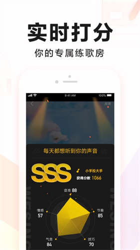 全民k歌下载免费安装免费版本