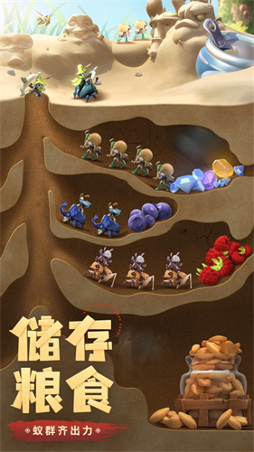蚁族崛起神树之战手游下载最新版