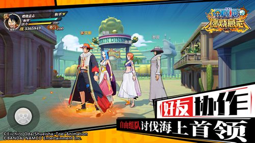 航海王燃烧意志破解版