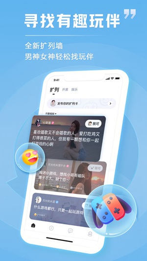tt语音下载老版本下载 