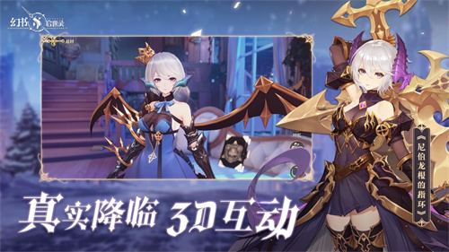 幻书启世录网易版下载