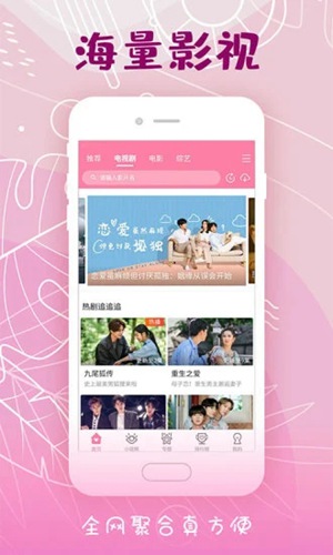 韩剧大全最新版