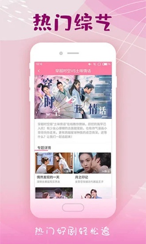 韩剧大全免费版下载
