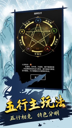 无尽洪荒无限元宝版下载