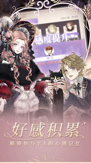 螺旋圆舞曲三周年版