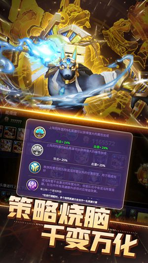 塔防纪元无限钻石版下载