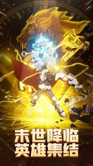 塔防纪元无限钻石版