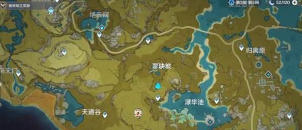 原神风龙废墟封印解除攻略