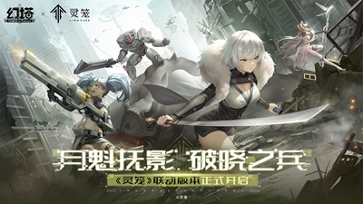 幻塔破解版内置菜单2022下载