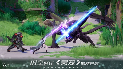 幻塔无限墨晶修改版