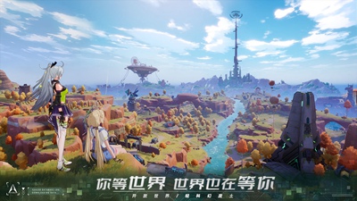 幻塔无限墨晶修改版最新版