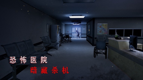 无尽噩梦诡医院无限子弹版