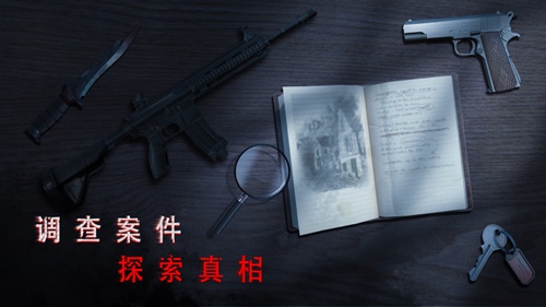 无尽噩梦诡医院无限子弹版最新版