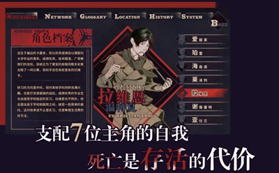 圣歌德嘉的晚钟全结局版下载最新版