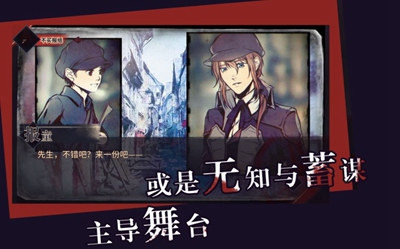 圣歌德嘉的晚钟steam完整版最新版