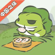 旅行青蛙中国之旅无限三叶草2022版