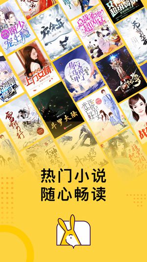 得间小说app免费版免费版本