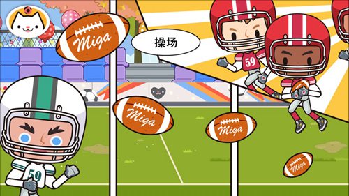 米加小镇学校下载完整版