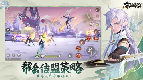 玄中记手游最新版