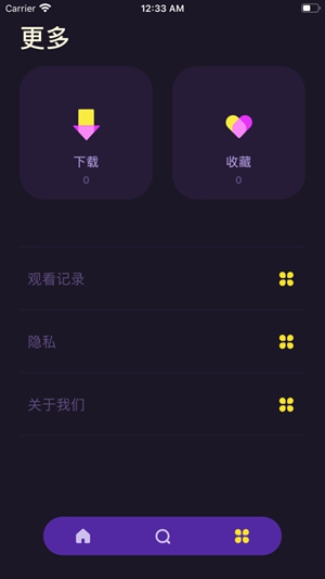 美剧天堂app下载安装最新版最新版