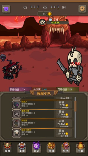 暗黑序曲亡灵起源免广告版