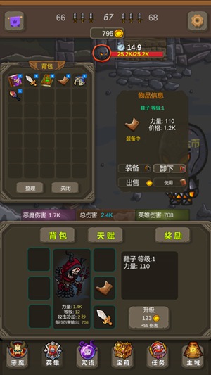 暗黑序曲亡灵起源免广告下载