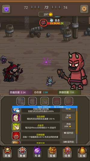 暗黑序曲亡灵起源免广告最新版