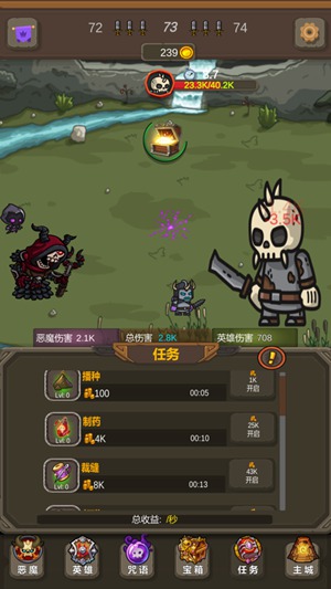 暗黑序曲亡灵起源免广告版