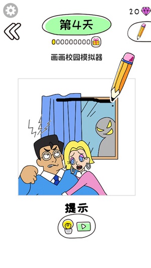 画画校园模拟器手游中文版下载